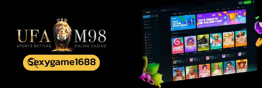 sexygame1688