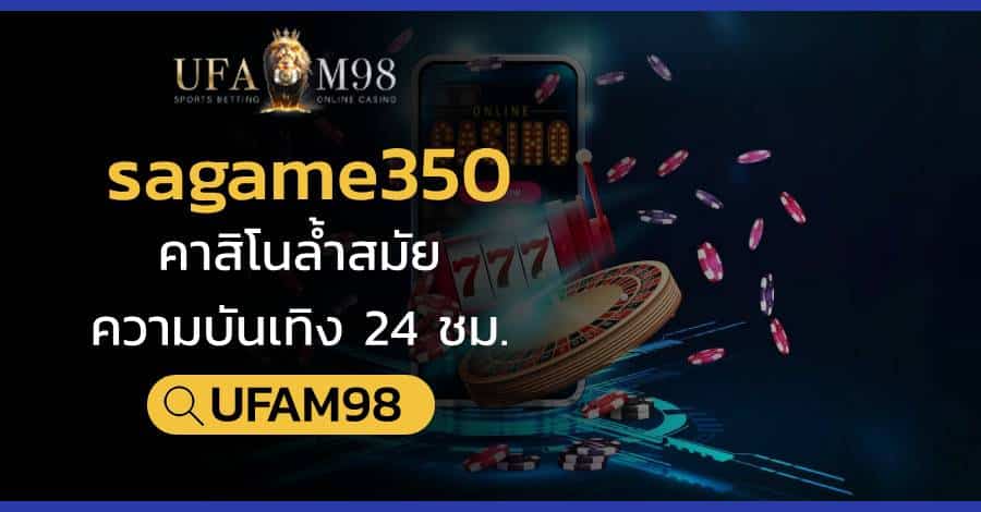 sagame350